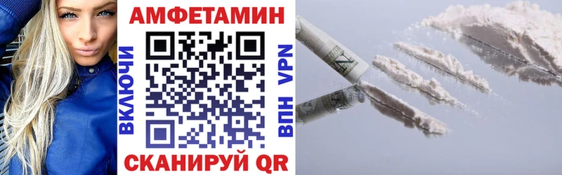 АМФЕТАМИН 98%  Купить  Краснослободск 