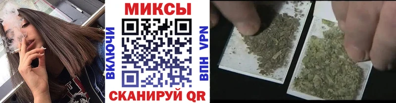 БУТИРАТ буратино  Купить  Краснослободск 