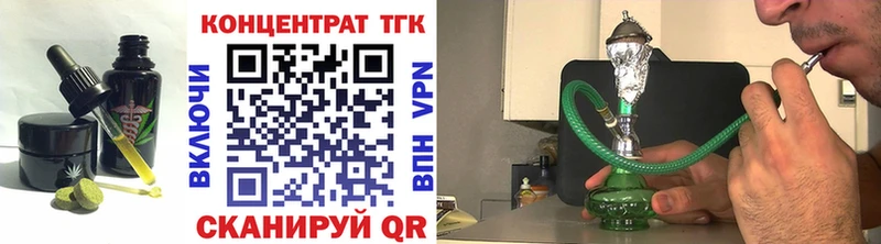 Canna-Cookies конопля  Купить закладки  Краснослободск 