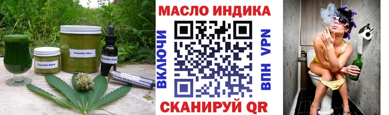 Cannafood марихуана Краснослободск