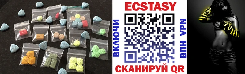 Экстази диски Купить закладки Краснослободск
