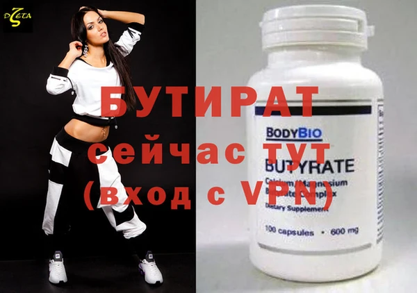 дмт Беломорск