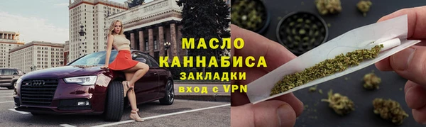ALPHA-PVP Белокуриха