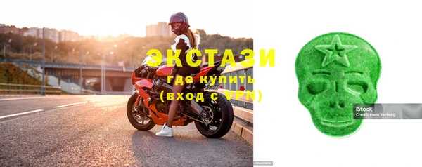 альфа пвп Белоозёрский