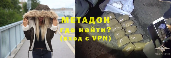 ALPHA-PVP Белокуриха