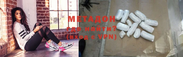 ALPHA-PVP Белокуриха