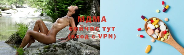альфа пвп Белоозёрский