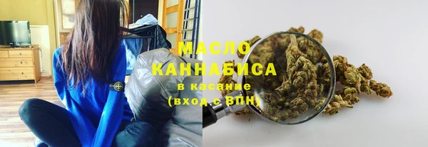 ALPHA-PVP Белокуриха
