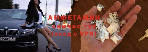 альфа пвп Белоозёрский