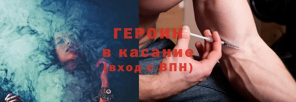 альфа пвп Белоозёрский