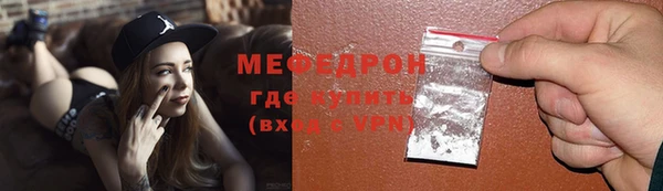 ALPHA-PVP Белокуриха