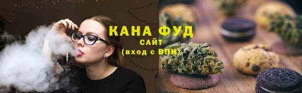ALPHA-PVP Белокуриха