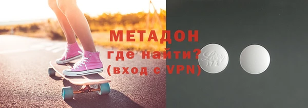 мяу мяу кристалл Богородск