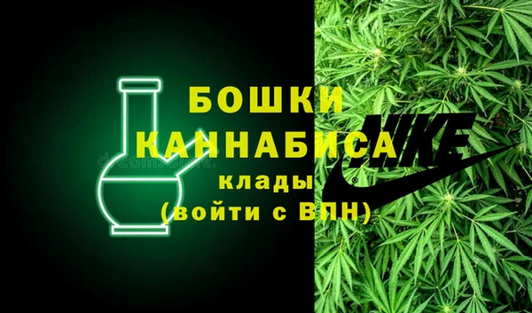 мяу мяу кристалл Богородск