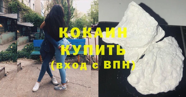 альфа пвп Белоозёрский