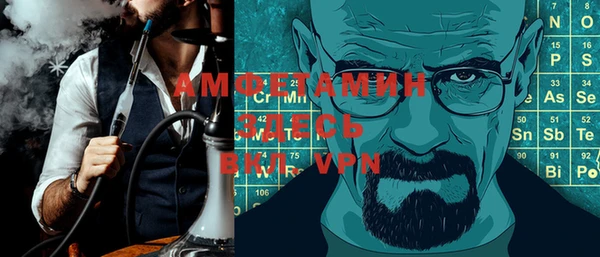 альфа пвп Белоозёрский