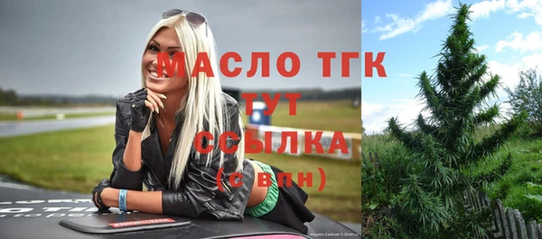 ALPHA-PVP Белокуриха