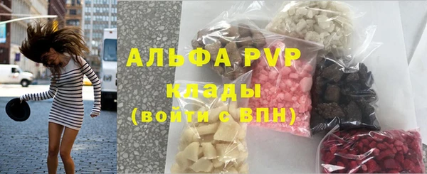 ALPHA-PVP Белокуриха