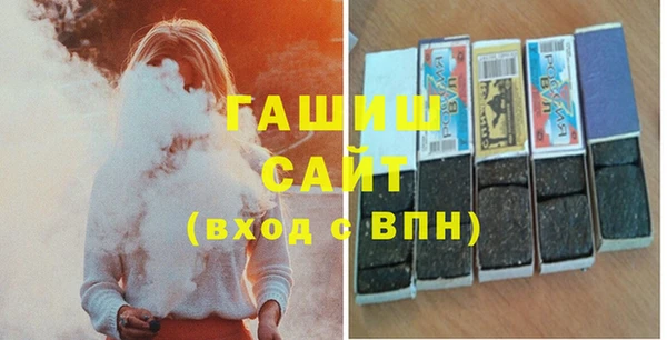 альфа пвп Белоозёрский