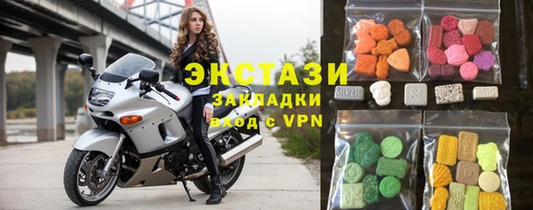 альфа пвп Белоозёрский