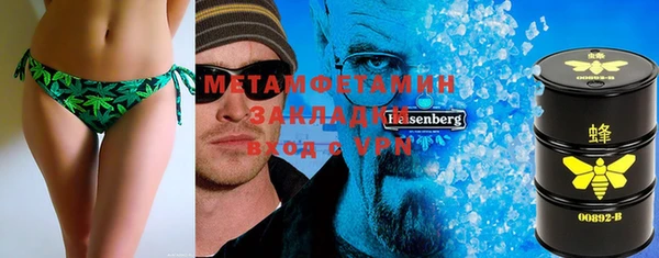 ALPHA-PVP Белокуриха