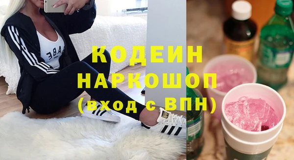ALPHA-PVP Белокуриха