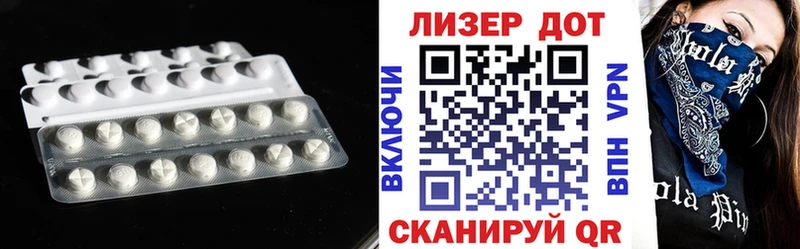 Купить где  Краснослободск  ЛСД экстази ecstasy 