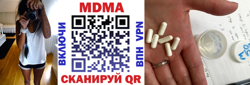 Купить где  Краснослободск  МДМА VHQ 