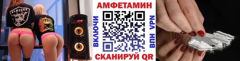 Купить  Краснослободск  Метамфетамин Methamphetamine 