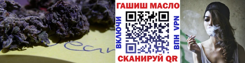 Купить где  Краснослободск  Дистиллят ТГК гашишное масло 