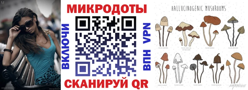 Галлюциногенные грибы ЛСД  Купить  Краснослободск 