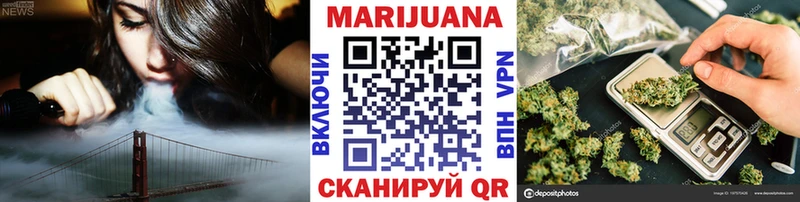 Купить закладки  Краснослободск  Каннабис тримм 